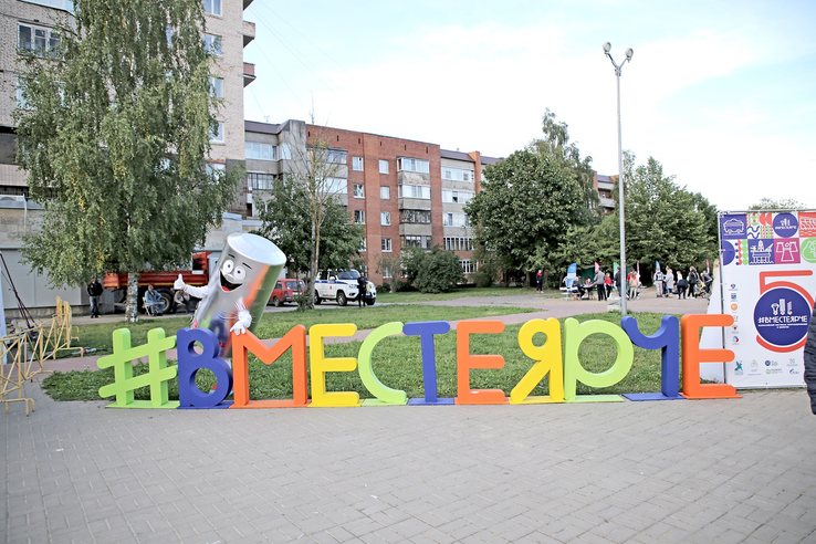 Ленинградские школьники делятся энерголайфхаками